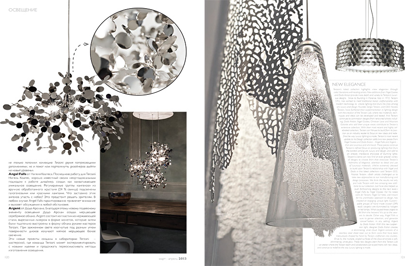 Stream, Frame, Argent, Angel Falls and Voxel featured in Dom