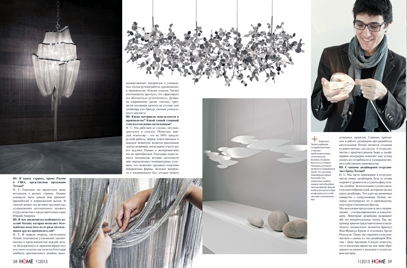 Argent, Atlantis, I Lucci Argentati, Mizu and Volver featured in Home interior