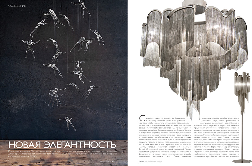 Stream, Frame, Argent, Angel Falls and Voxel featured in Dom