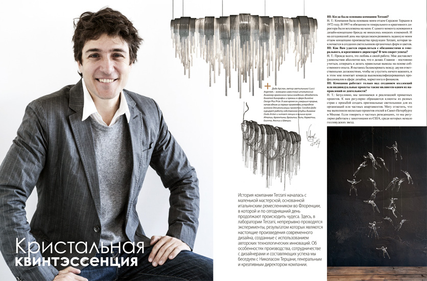 Argent, Atlantis, I Lucci Argentati, Mizu and Volver featured in Home interior