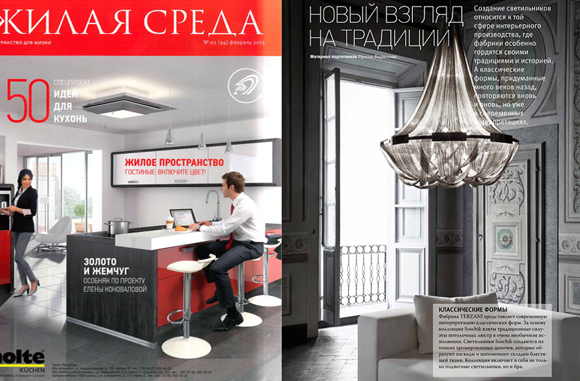 Soscik featured in Living space