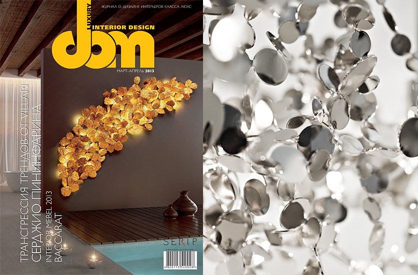 Stream, Frame, Argent, Angel Falls and Voxel featured in Dom